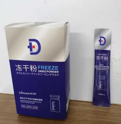 祛疣精华素（袋含料）