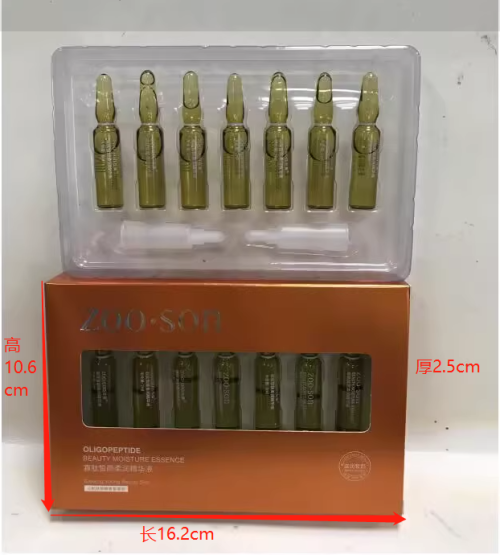 寡肽皙颜柔润精华液（成品换盒贴标）