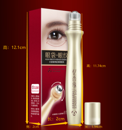 视黄醇精华（滚珠瓶含料）