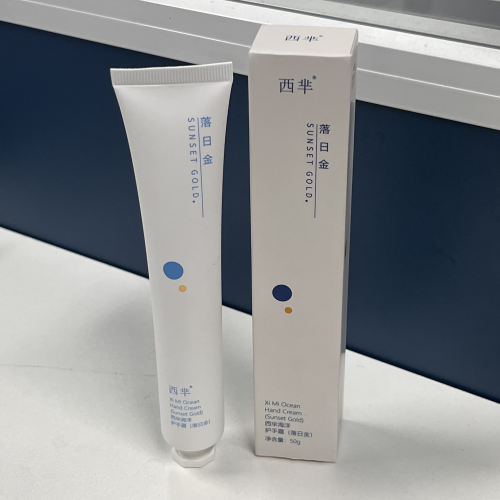 焕白护手霜（软管含料）