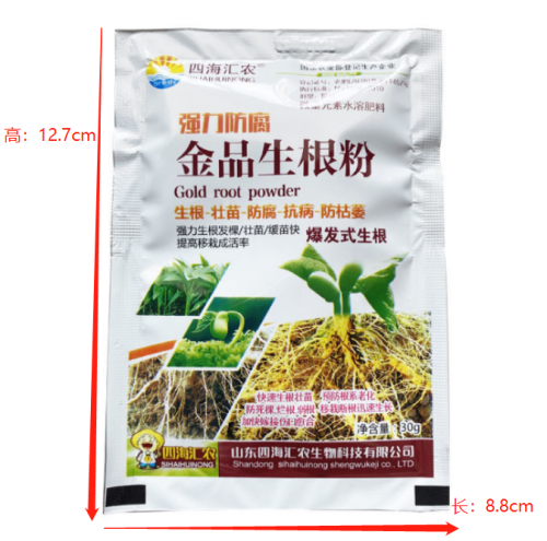 金品生根粉（袋含料）