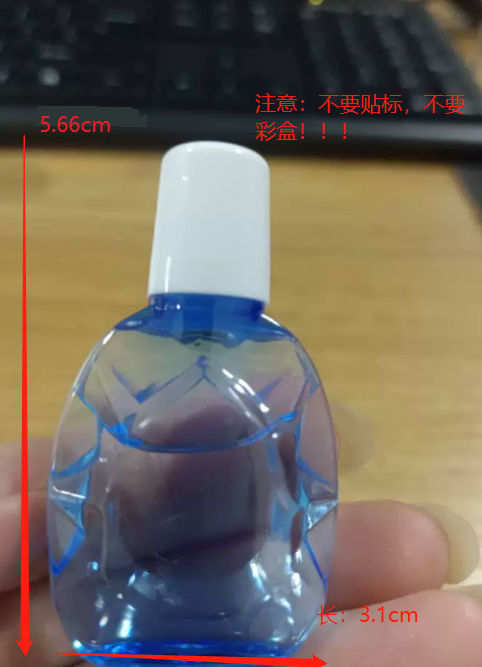 眼部舒缓滴剂（瓶含料）
