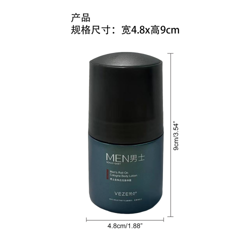 古龙香体露（瓶含料）