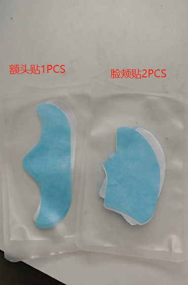 面膜额膜两件套（袋含料）