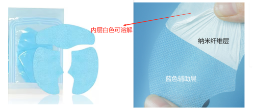 面膜额膜一套装（袋含料）