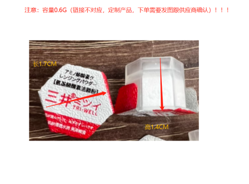 面部酵素洁面粉（瓶含料）