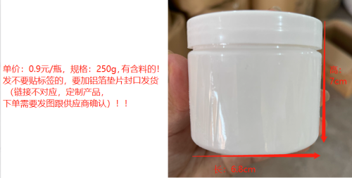 除渍粉广口瓶套装（瓶含料）