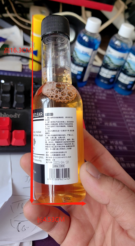 玻璃油膜净（瓶含料）