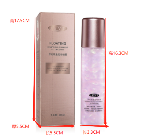 JEVT浮光琉金定妆喷雾（成品含料）(带彩盒发货)