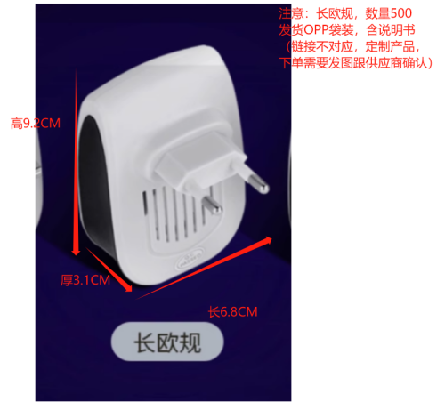 恒温器（长欧规）（袋含料）
