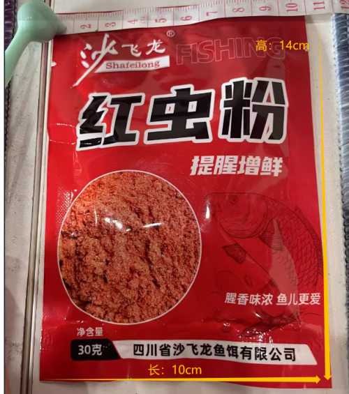 红虫粉（袋含料）
