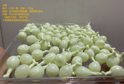 鸡腿状精华胶囊（胶囊含料）