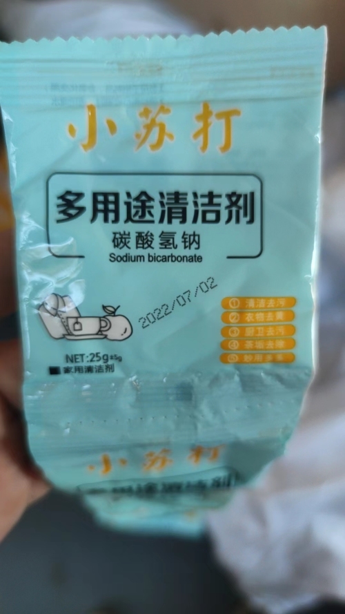 小苏打（含料）