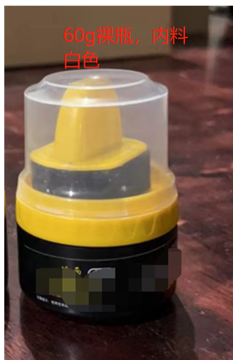 白色皮革修复膏（含料）