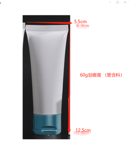 60g划痕膏（软管含料）