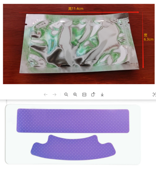 紫色牙贴（袋含料）