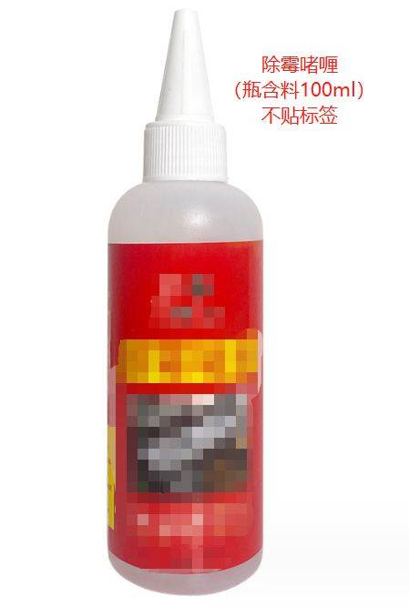 除霉啫喱（瓶含料）