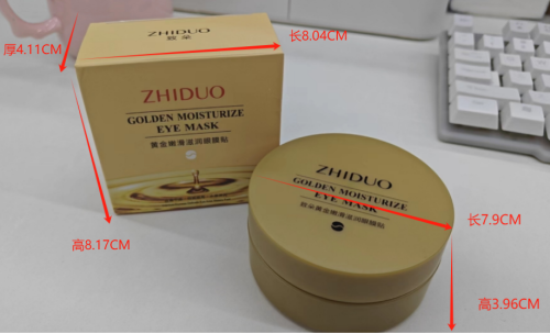 黄金蜗牛紧致眼贴（成品含料）（带彩盒款成品）