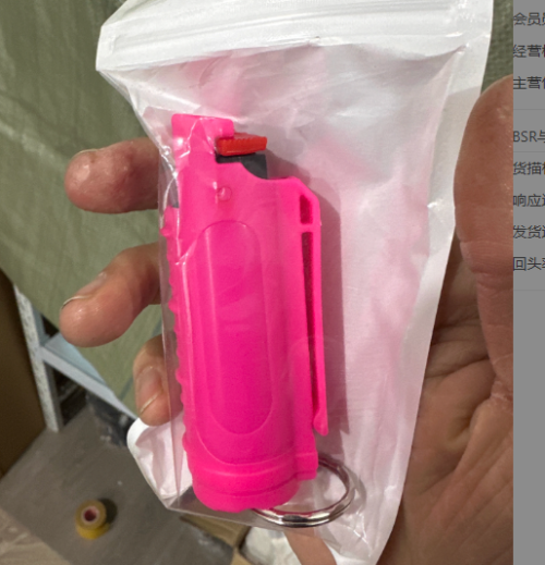 防身钥匙扣喷雾（管含辣椒水）