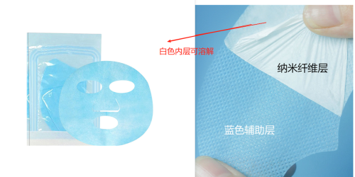 蓝色面膜（袋含料）
