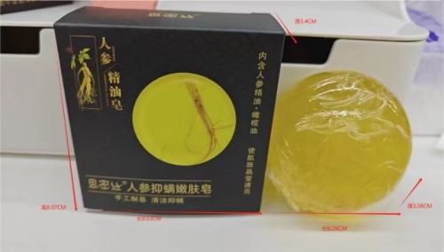 100g人参皂（成品含料）（带纸盒）