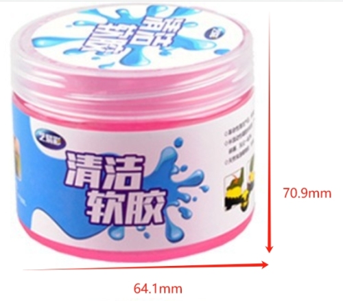 清洁软胶（瓶含料）