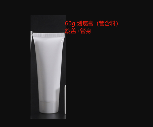 60g划痕膏（软管含料）