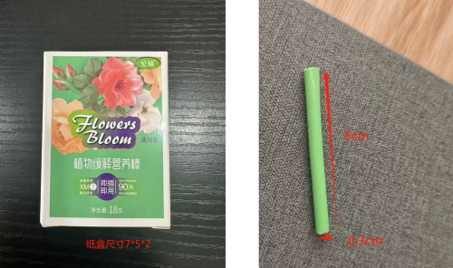 植物缓释营养棒（成品含料）（带纸盒）
