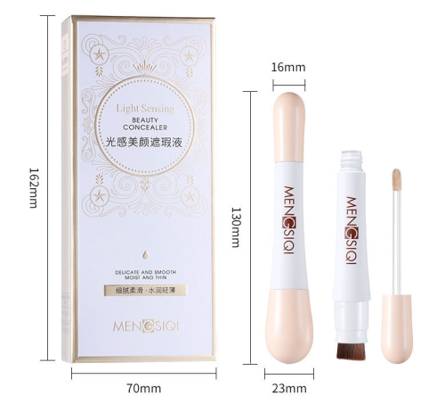 双头遮瑕液（成品含料）（带纸盒）