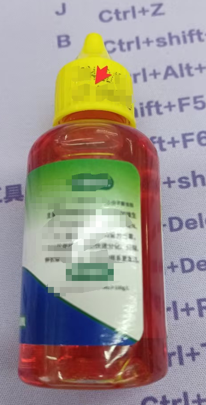 快速生根植物营养液（瓶含料）