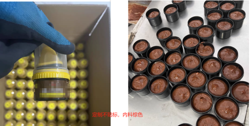 棕色皮革修复膏（瓶含料）