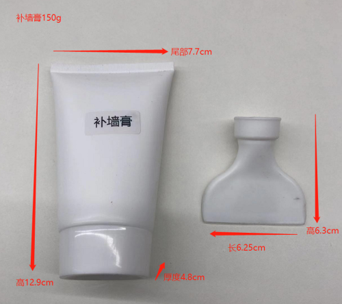 补墙膏（软管含料）