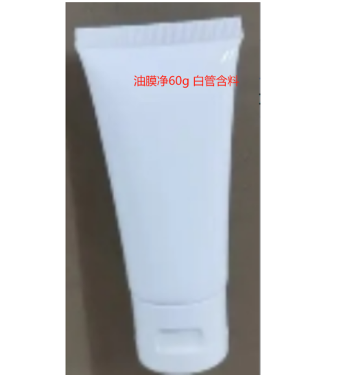 油膜净（软管含料）