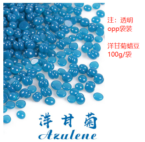 洋甘菊脱毛蜡豆（袋含料）