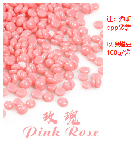 玫瑰脱毛蜡豆（袋含料）