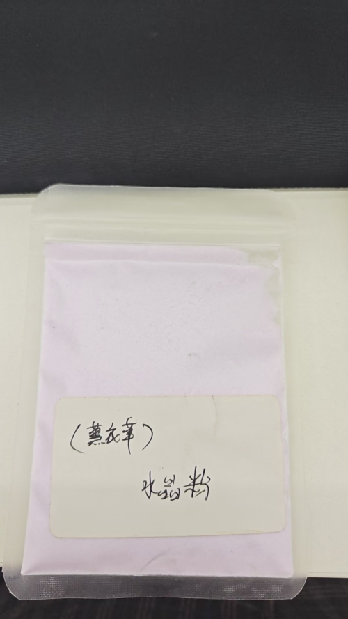 薰衣草保湿面膜粉（袋含料）