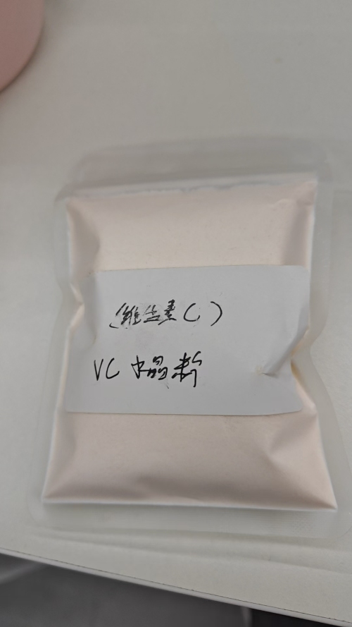 维生素C保湿面膜粉（袋含料）
