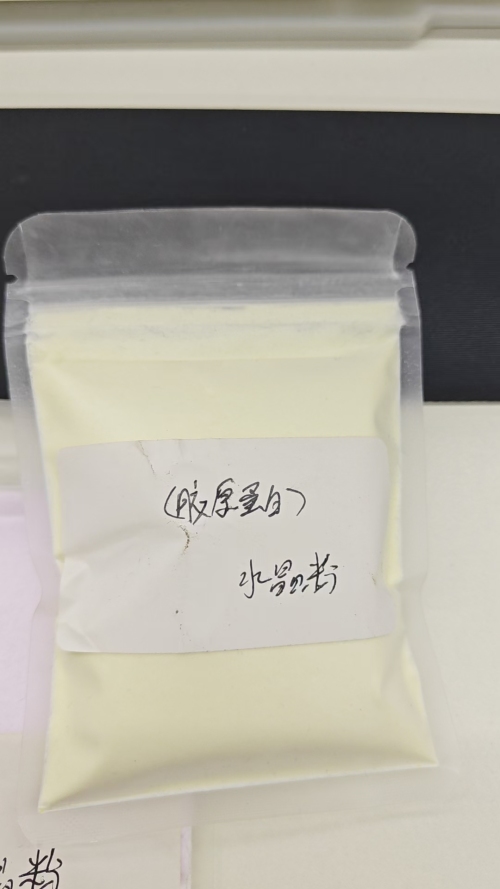 胶原蛋白保湿面膜粉（袋含料）
