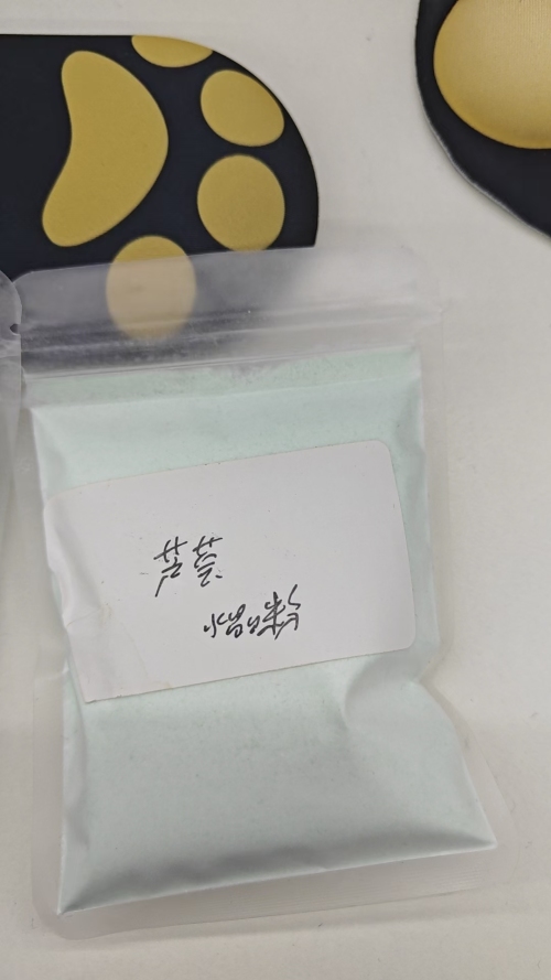 芦荟保湿面膜粉（袋含料）