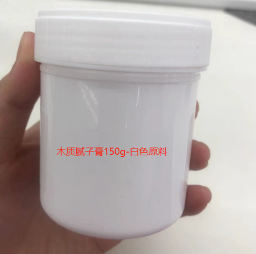白色-木质腻子膏（瓶含料）