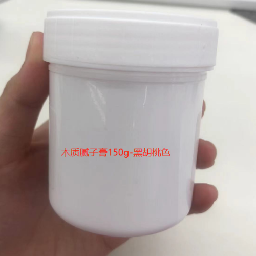 黑胡桃色-木质腻子膏（瓶含料）