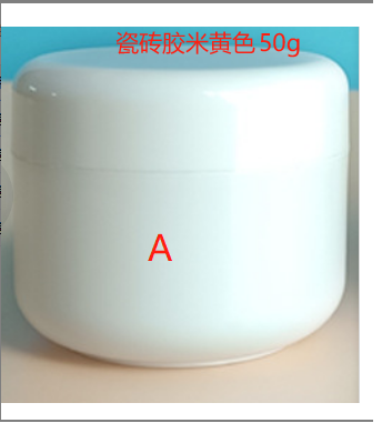瓷砖修复A胶套装-米黄色（瓶含料）