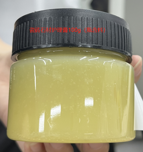 瓷砖石材护理膏（瓶含料）
