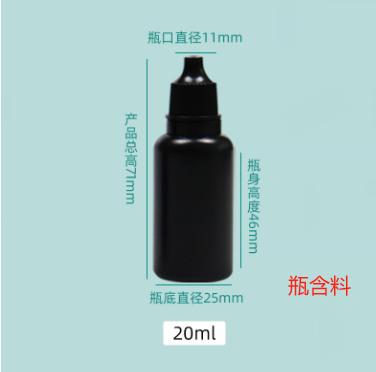 UV玻璃胶（瓶含料）