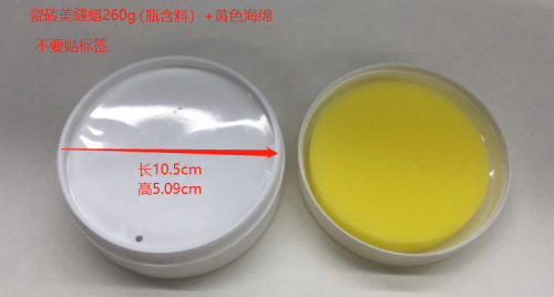 瓷砖美缝胶（瓶含料+海绵）
