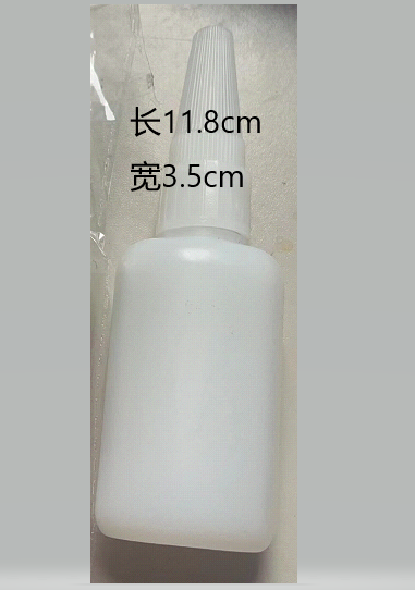 白盖胶水（瓶含料）