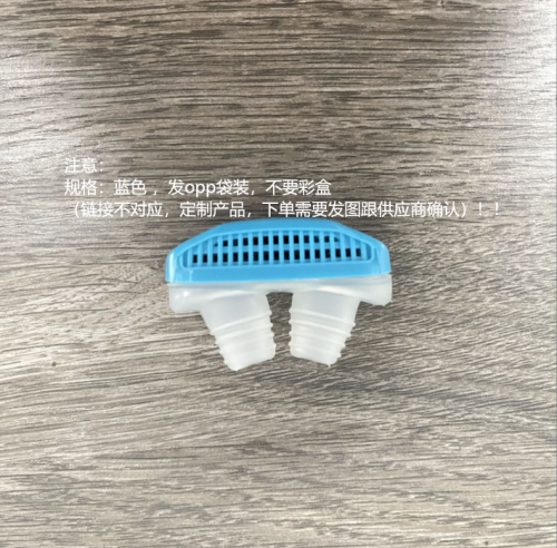 止鼾套装