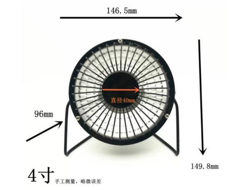 取暖器