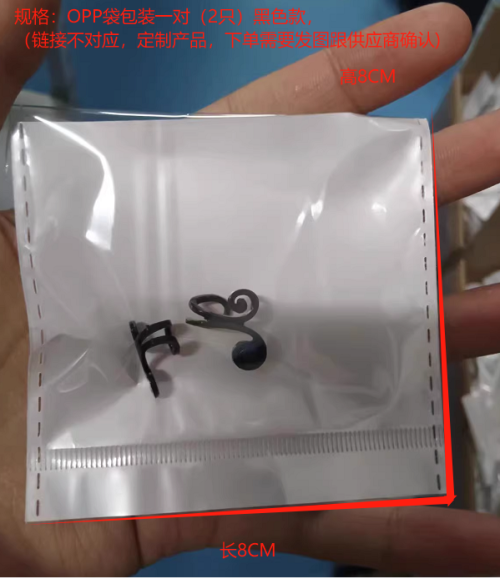 黑色耳环