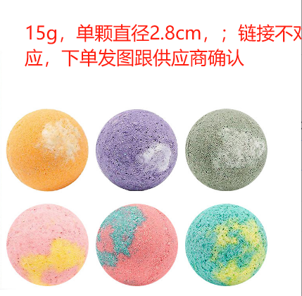 6色拼色足浴球